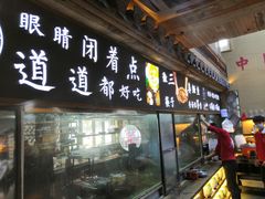 -徽三说·土徽菜·中国徽菜连锁品牌(一中店)