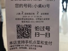 -老板恋上鱼(恒隆广场店)