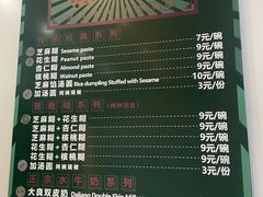 -芝麻糊世家(西华店)