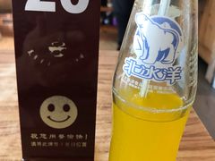 -好這口重庆小面(总店)