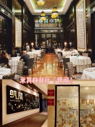 点击看大图 -英芬国际月子中心(岛屿度假月子·洲至奢选香岚店)