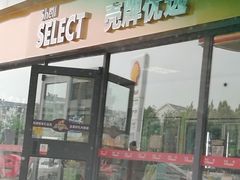 -壳牌华苑加油站