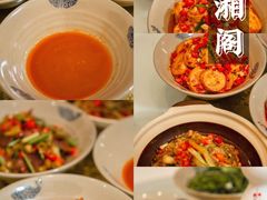 -潇湘阁(望京SOHO店)