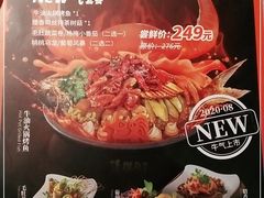 -探鱼·鲜青椒爽麻烤鱼(朝阳悠唐广场店)