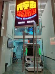 -BBVR团建聚会体验馆·亲子DIY手工