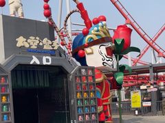 -北京欢乐谷