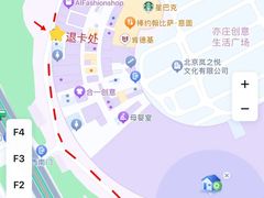 -亦庄创意生活广场