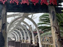 -国色天乡三期陆地乐园