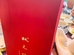 -宁波状元楼酒店(和义路店)