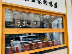 -董厨煨汤馆(车站路店)