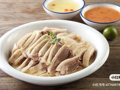 -昌隆•家家鹅乡•海南菜老字号(琼海店)