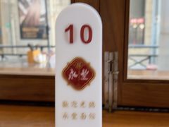 -永丰面馆(汉口路店)