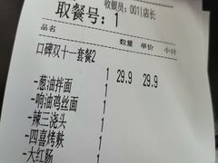 -吴茂兴本帮面(百色路店)