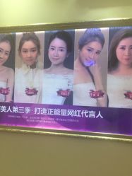 点击看大图 -天津伊美尔医疗整形美容专科医院