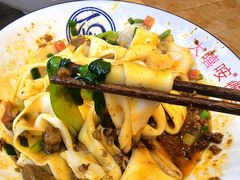 -大嘻咹biangbiang面(历史博物馆店)
