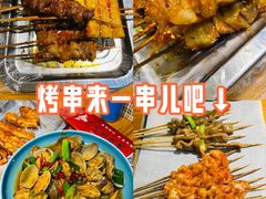 -丹东立强海鲜烧烤·牛B大串(星海店)