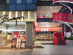 -必胜客(滨江店)