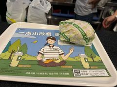 -德克士(汝河路店)