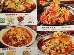 -老街鱼嘴巴(坡子街老店)