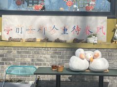 -三忘湖 SWANSEEN(柳荫公园店)