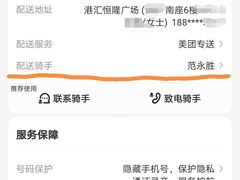 -红宝石·鲜奶小方·海派西点房(南丹店)