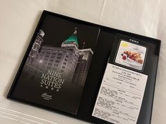-上海和平饭店 Fairmont Peace Hotel