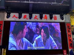 -老五烧烤(盘金华府总店)