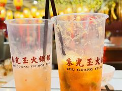 -朱光玉火锅馆(正弘城店)