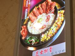 -青纱灯笼韩国料理店