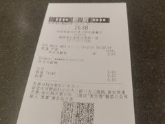 -麦当劳(温州人民路店)