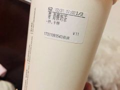 -CoCo都可(淞滨店)