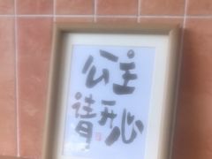 -鲜牛记潮汕牛肉火锅(淮安珠海路店)