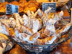 -Pain des Philosophes