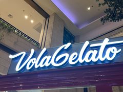 -Vola Gelato意大利手工冰淇淋(朝阳大悦城店)