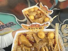-老day牛杂(官也街总店)