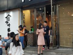 门面-嘉州叶婆婆钵钵鸡(建设路店)