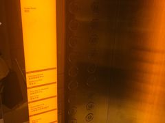 -广州粤海喜来登酒店