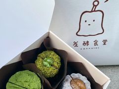 -发酵食堂(屏风街店)