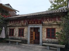-伦教678文化街
