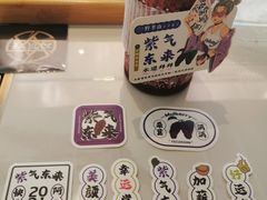-野萃山·潮汕厚果汁(十亩地店)