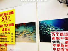 -明呈黄鱼面馆(斜土路店)