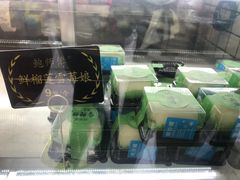 -鲍师傅糕点(春熙路店)