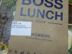 -瑞幸咖啡(三里屯SOHO-6号楼店)