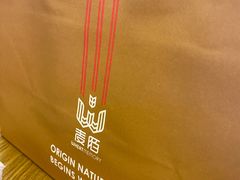 -麦陌(正弘城店)