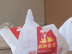 -鸡脚旮旯平江路店