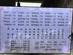 -山水肠粉(盐田店)