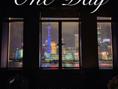 -福玺荟(外滩罗斯福店)