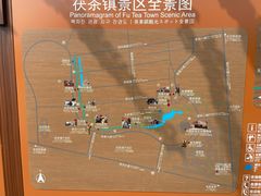 -茯茶镇