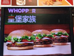 -汉堡王(徐汇绿地缤纷店)