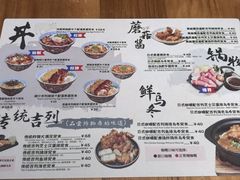 -友名Cross日式咖喱屋(江南大道中店)